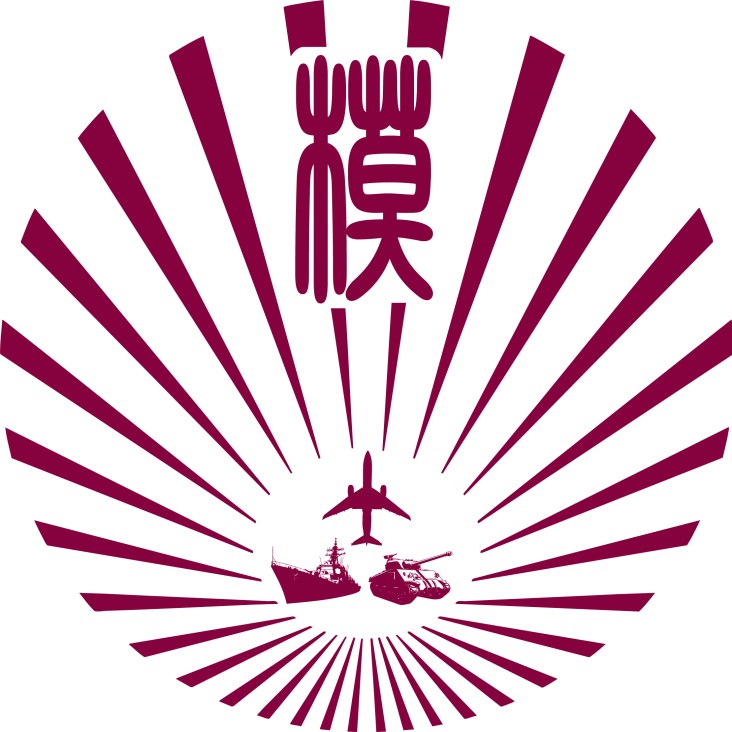 九大祭模型部・生物研究部展示会