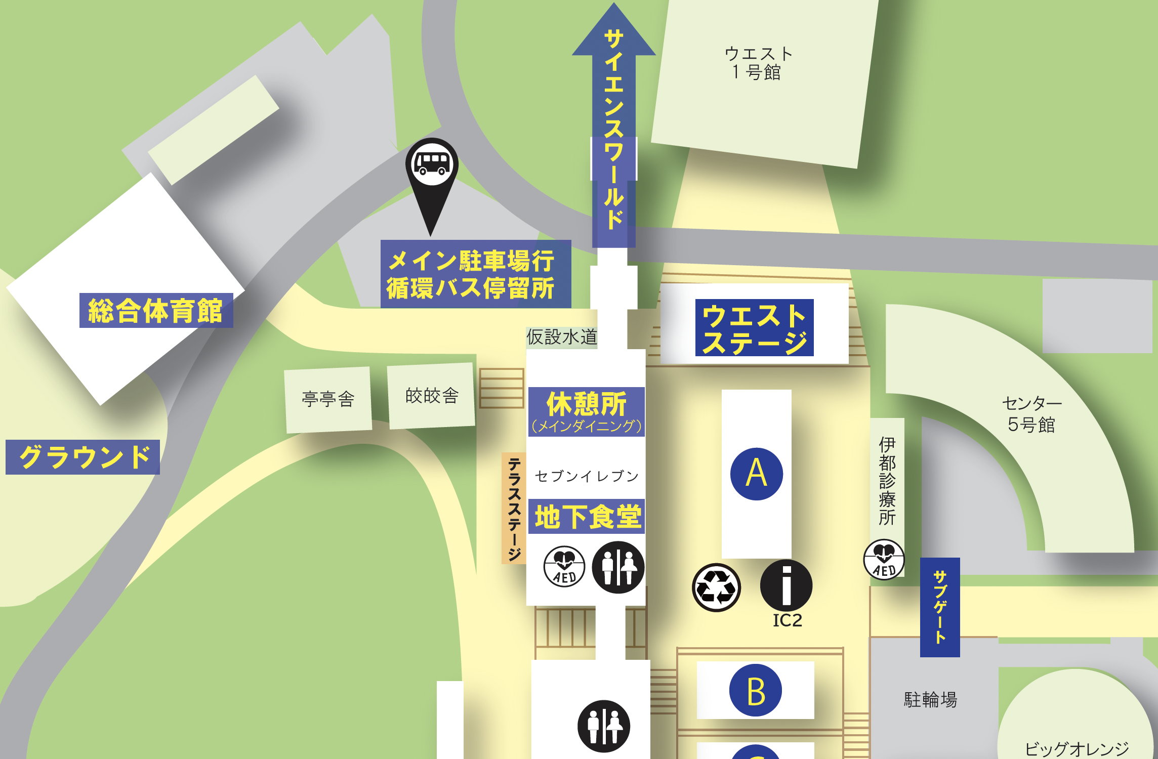 ウエストステージ
