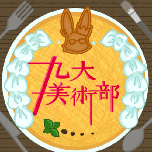 EATelier