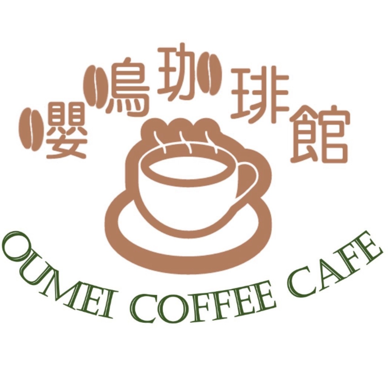 嚶鳴珈琲館