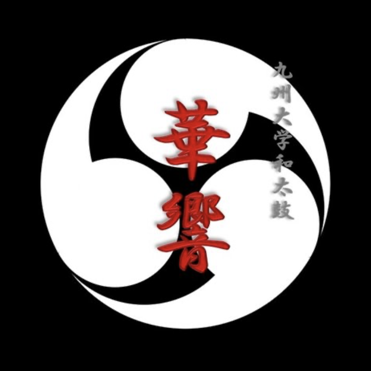 和太鼓体験会
