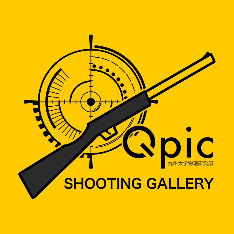 Qpic射的場