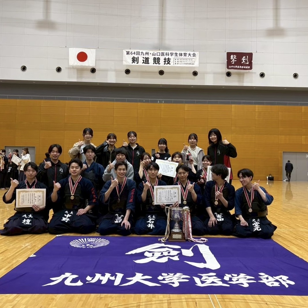飴とムチ道場