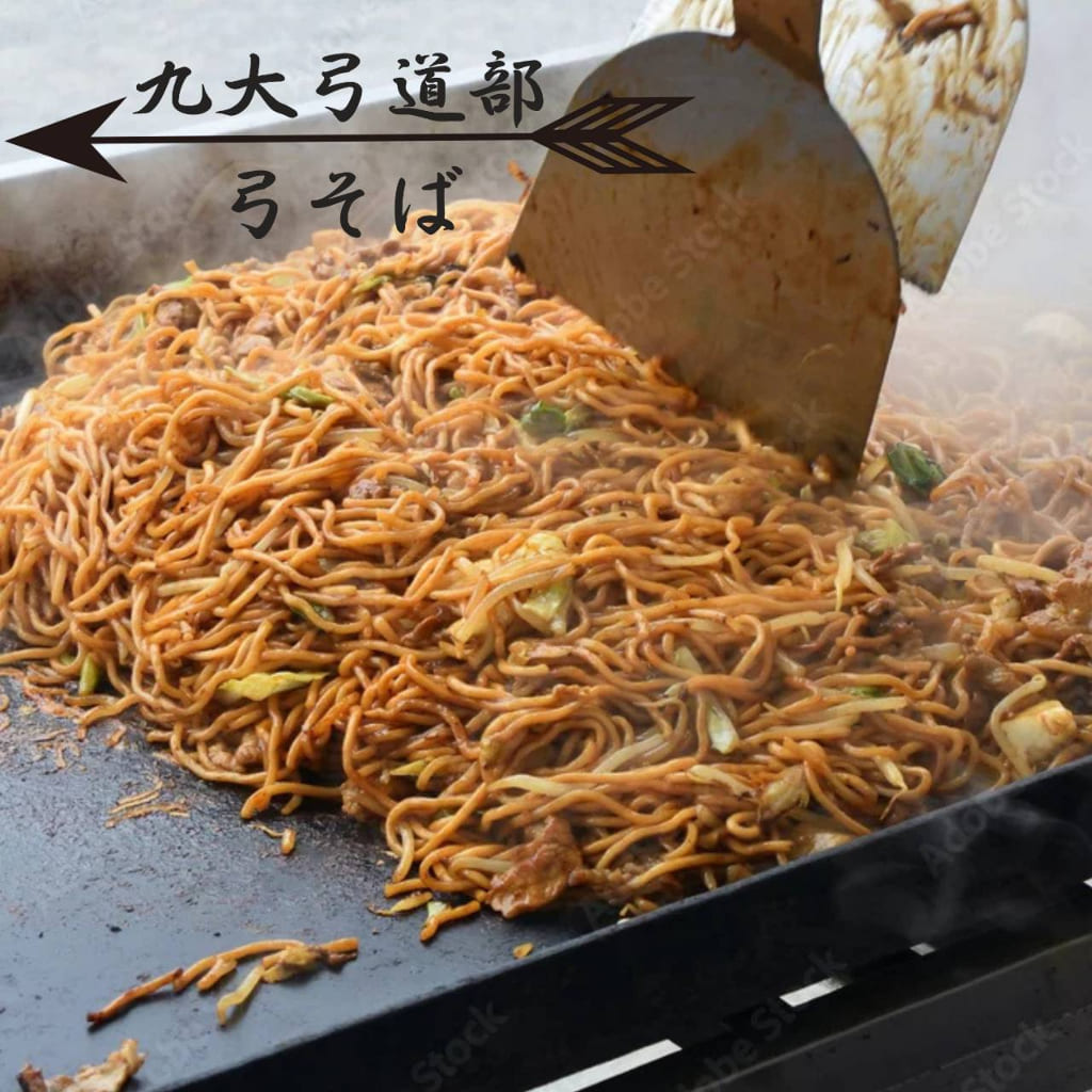 弓そば